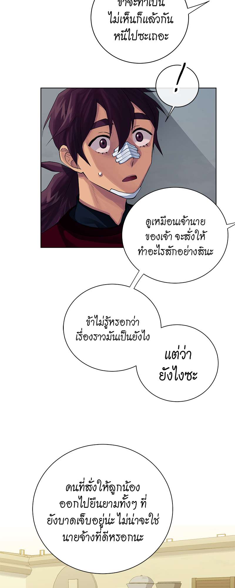 หน้า 33