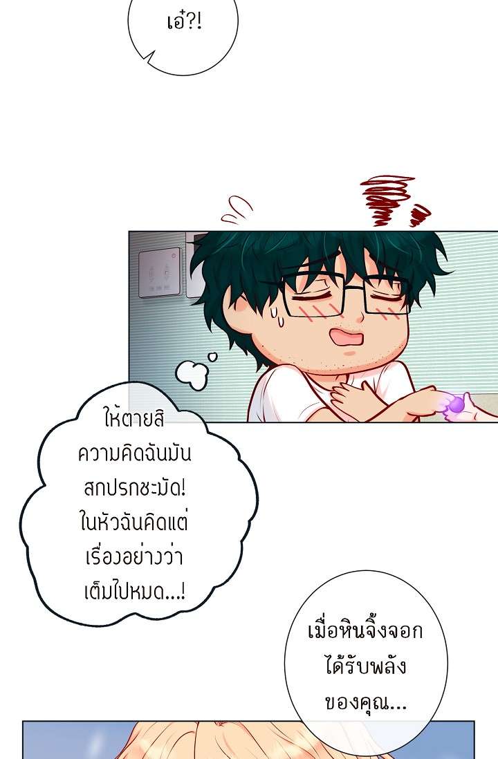 หน้า 29