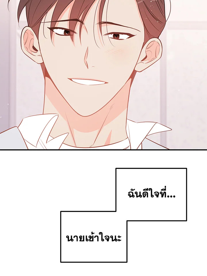 หน้า 74