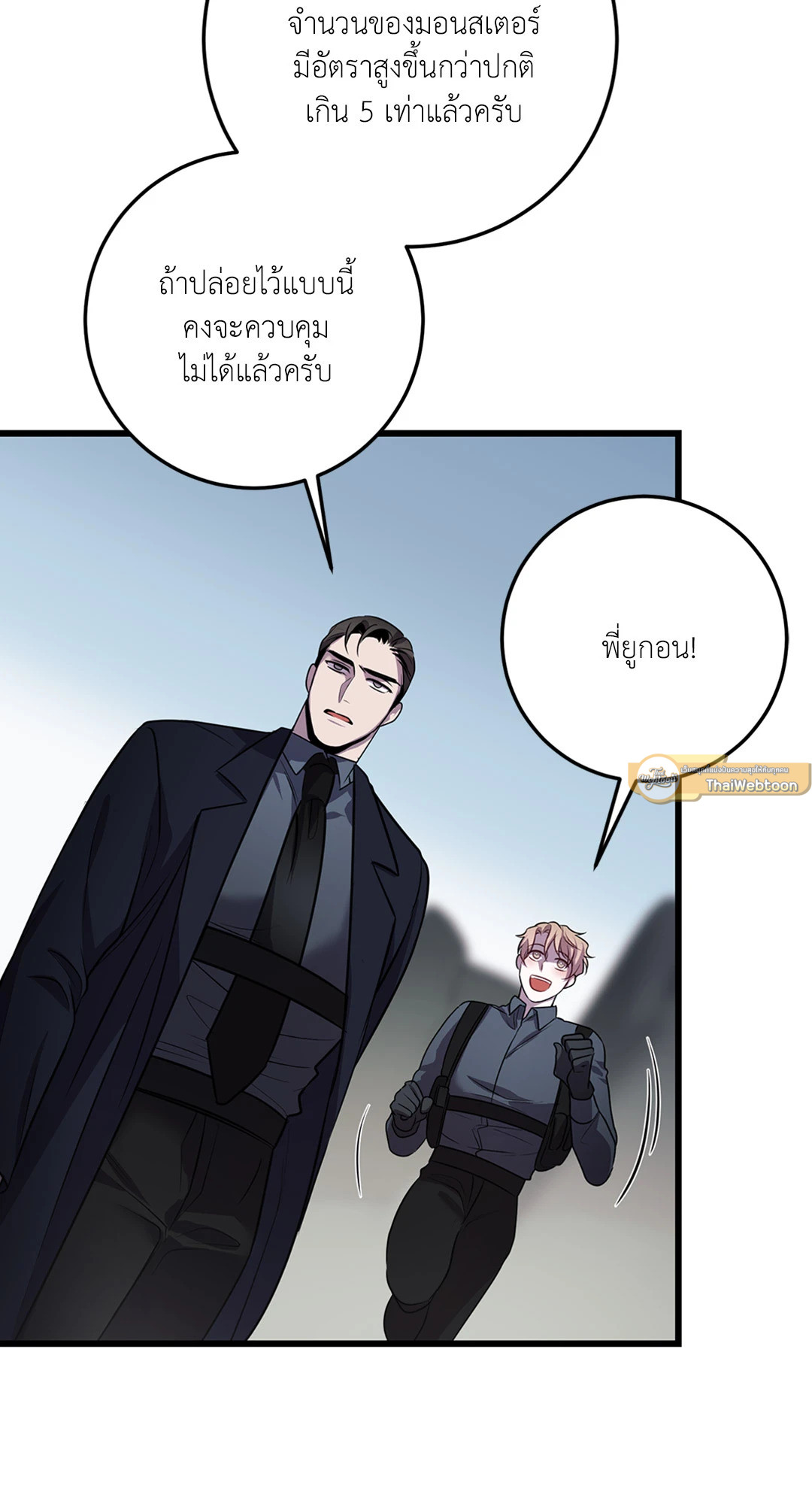 หน้า 75