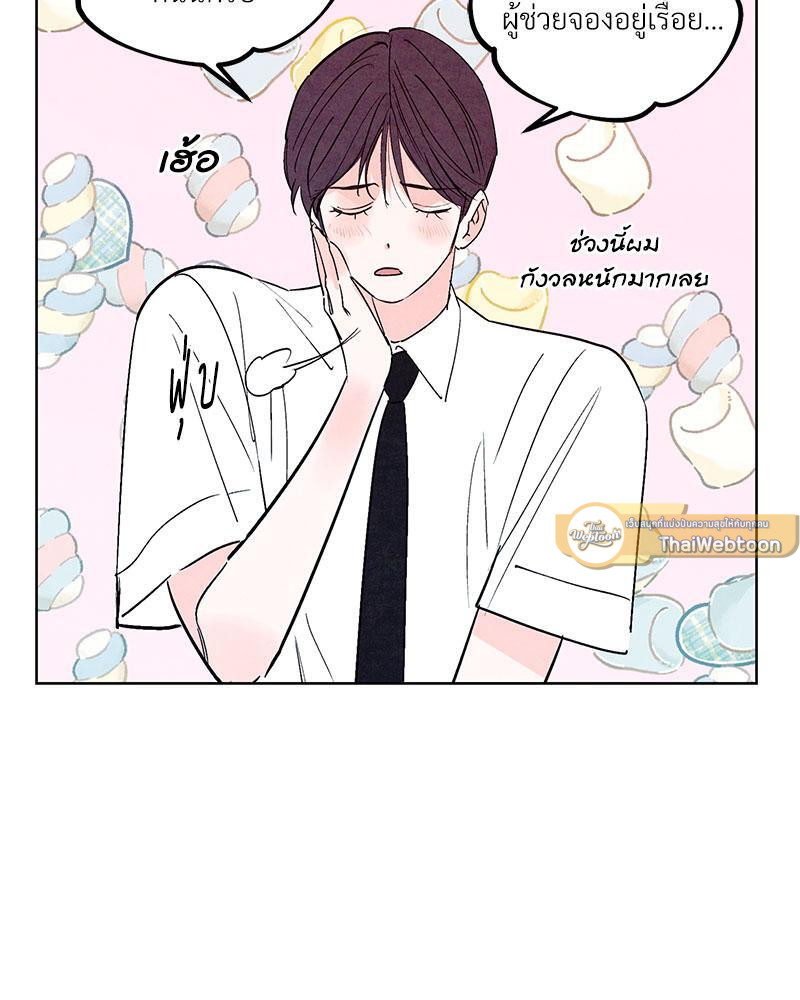 หน้า 80
