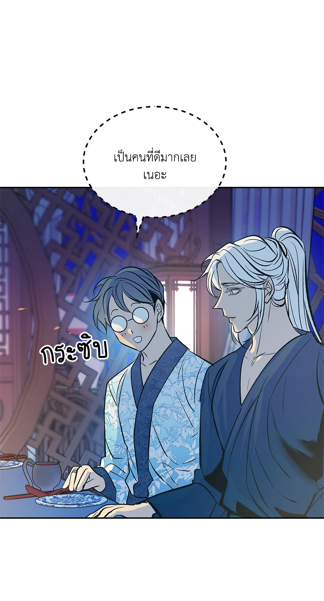 หน้า 25