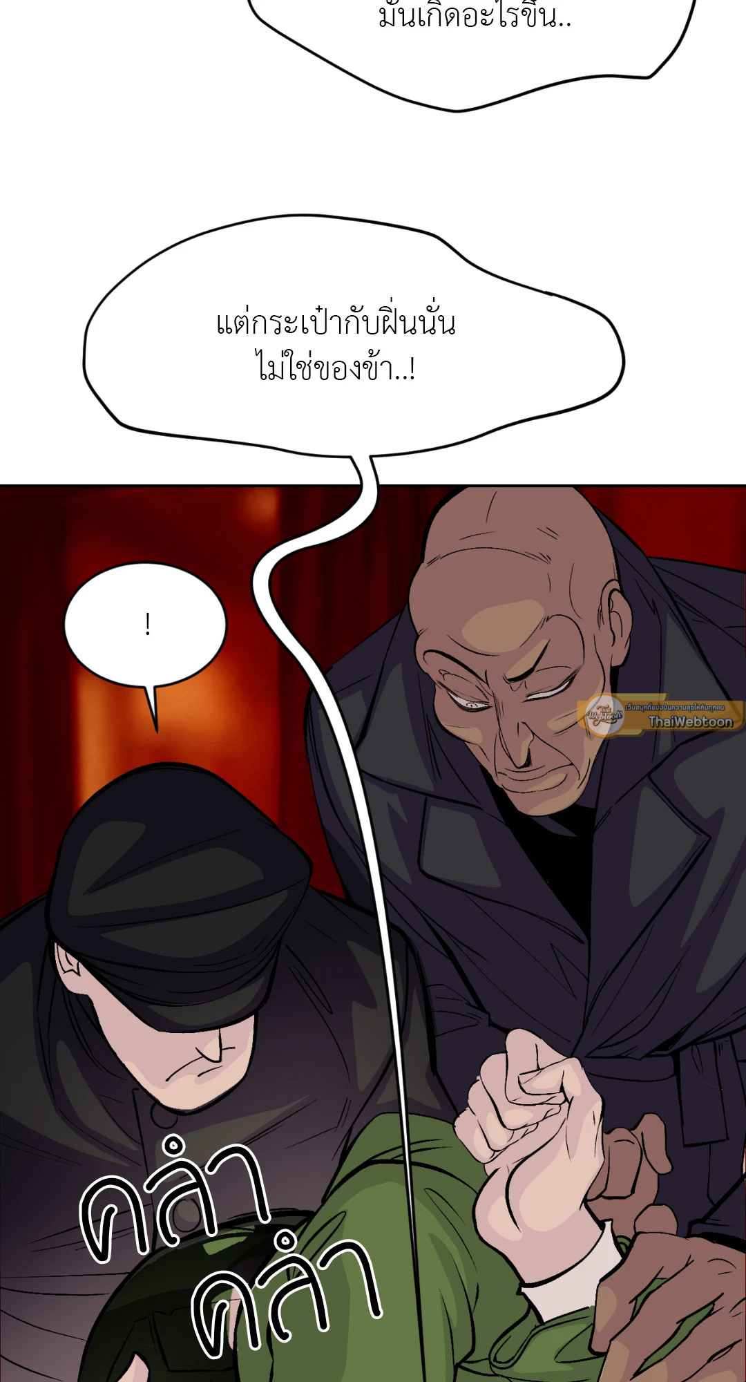 หน้า 47