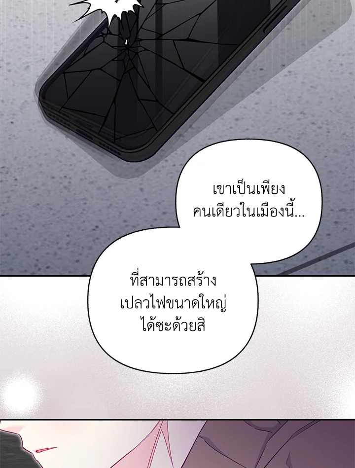 หน้า 99