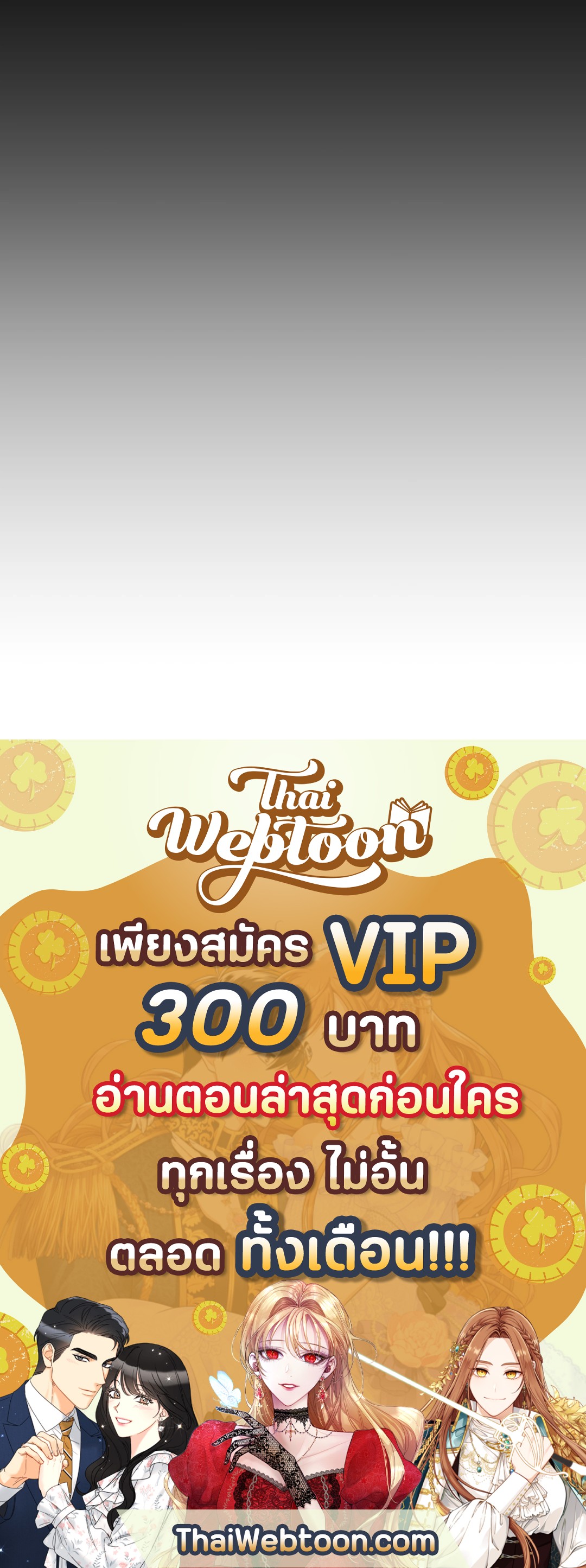 หน้า 107
