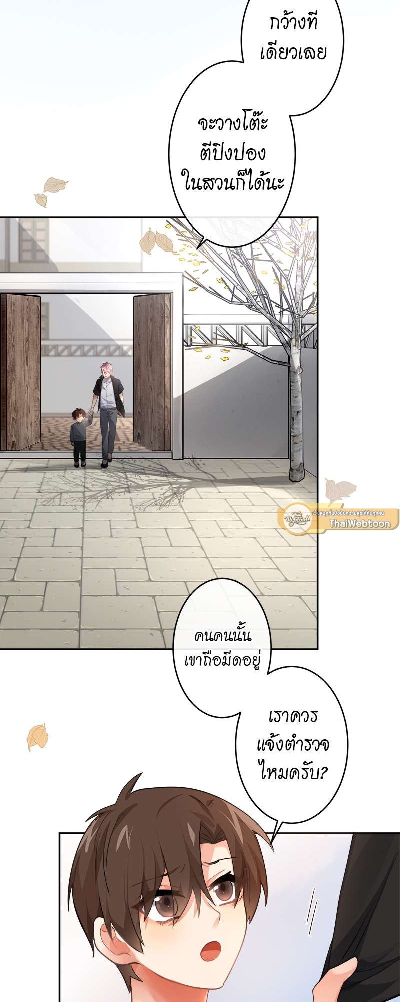 หน้า 19