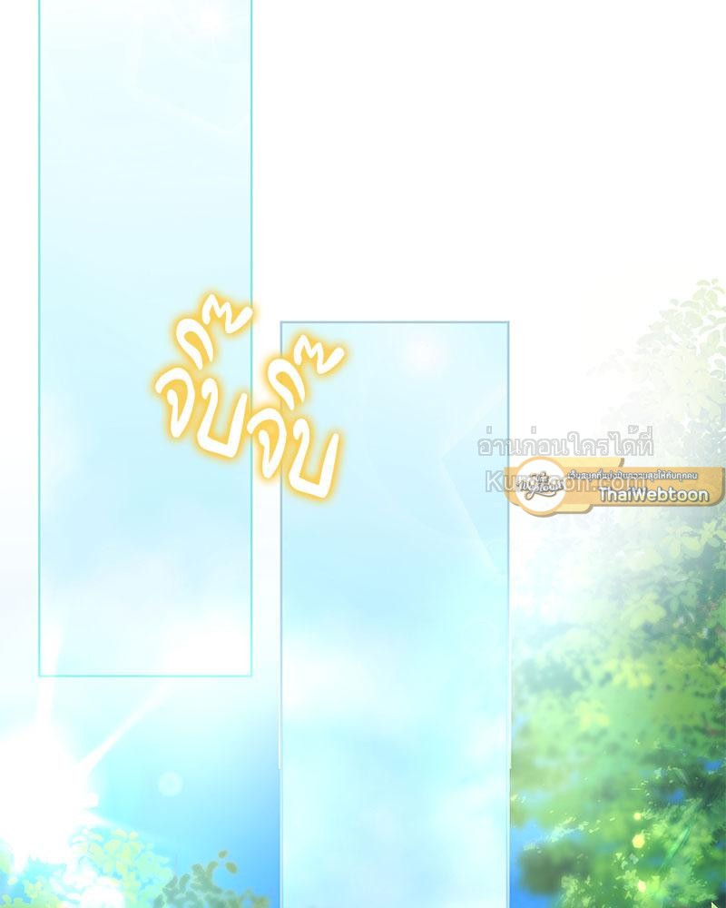 แผนหย่าร้างเมื่อภรรยาเก่าหวนมา l The return Of The Ex-wife ตอนที่ 37 - รูปที่ 2