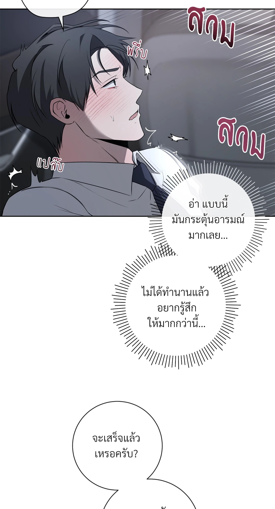 หน้า 41