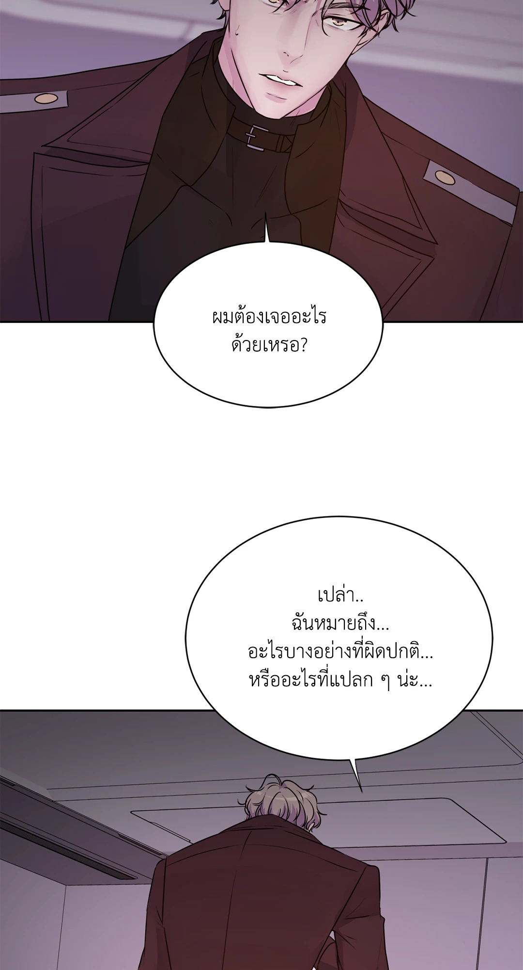 หน้า 83