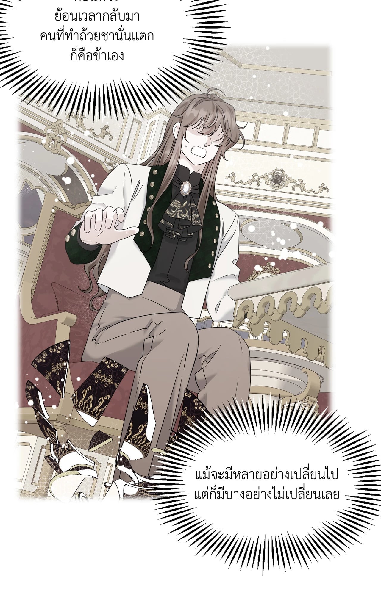 หน้า 75