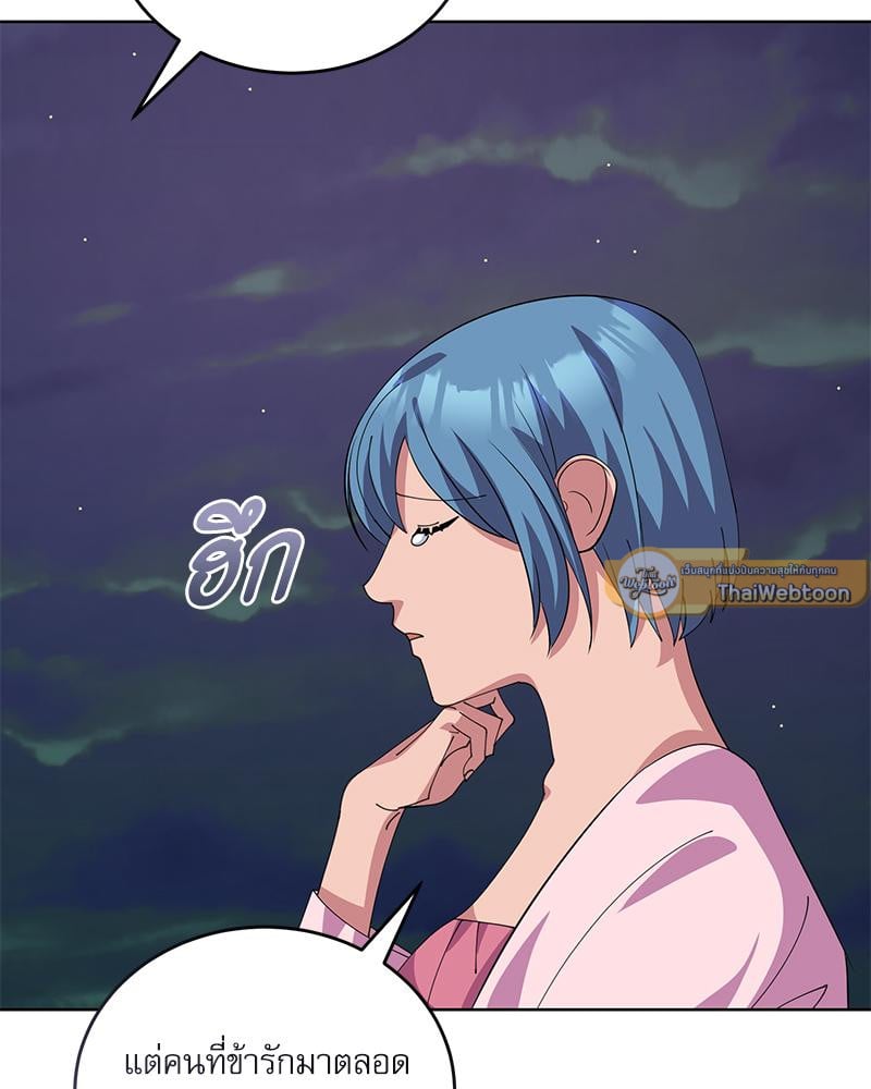 หน้า 103