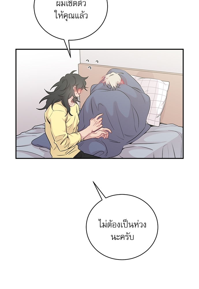 หน้า 77