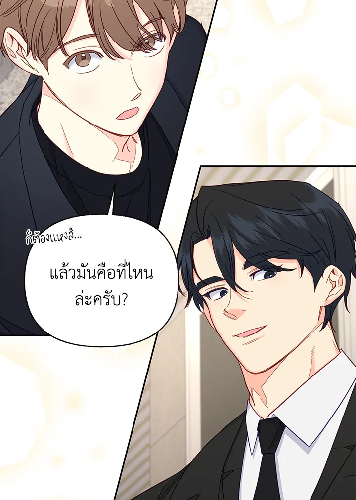 หน้า 51