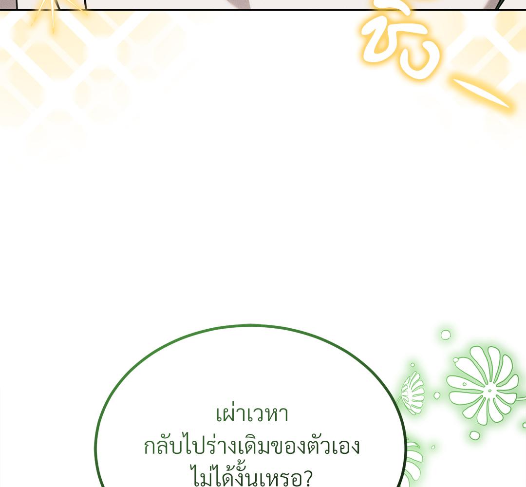 หน้า 116