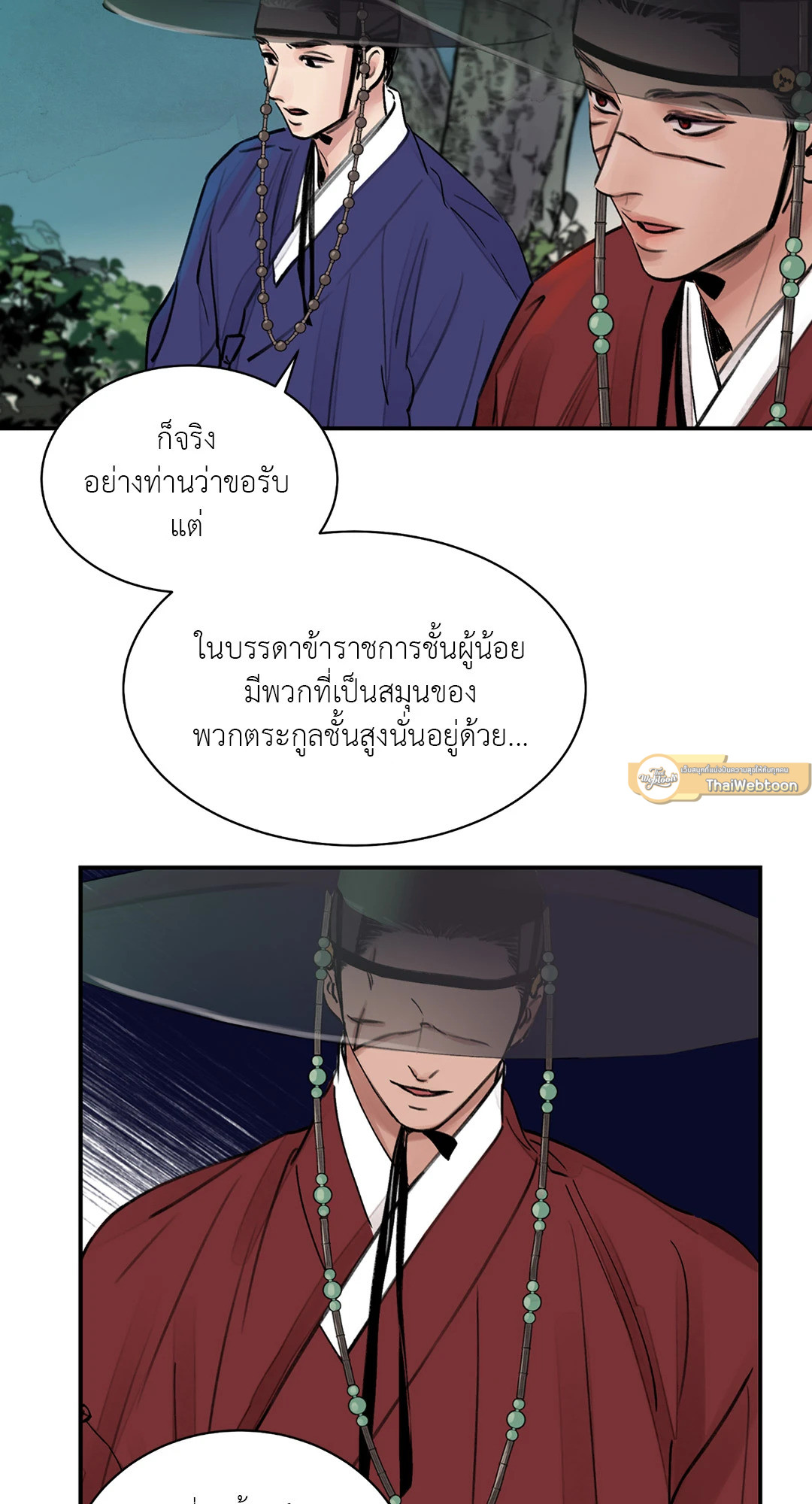 หน้า 55