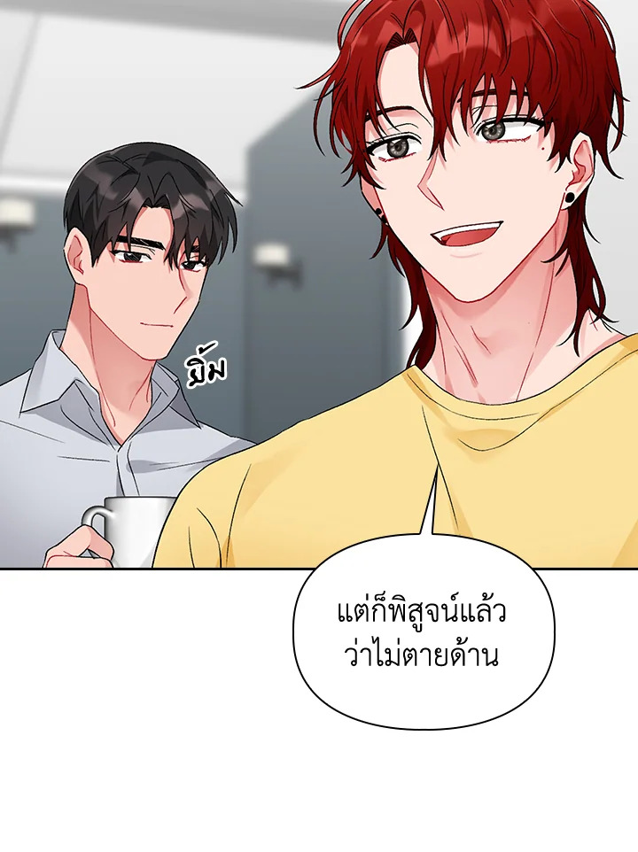หน้า 93