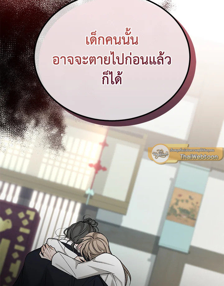หน้า 105