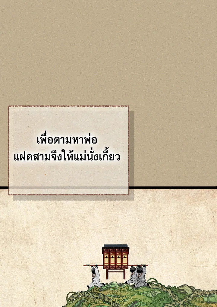 หน้า 74