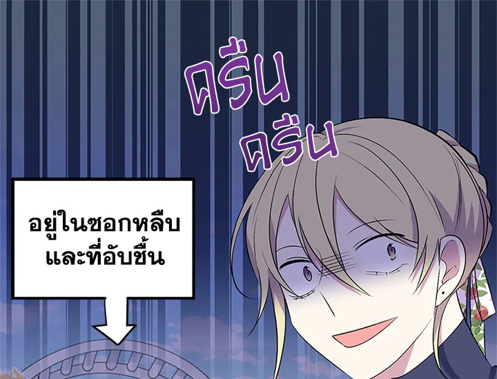 หน้า 97