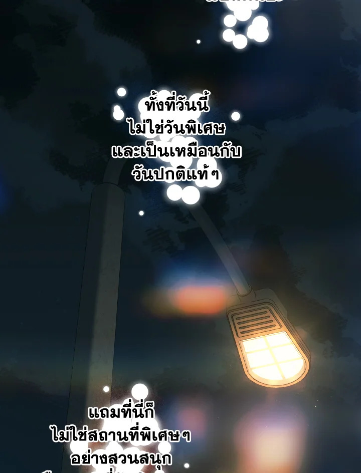 หน้า 90