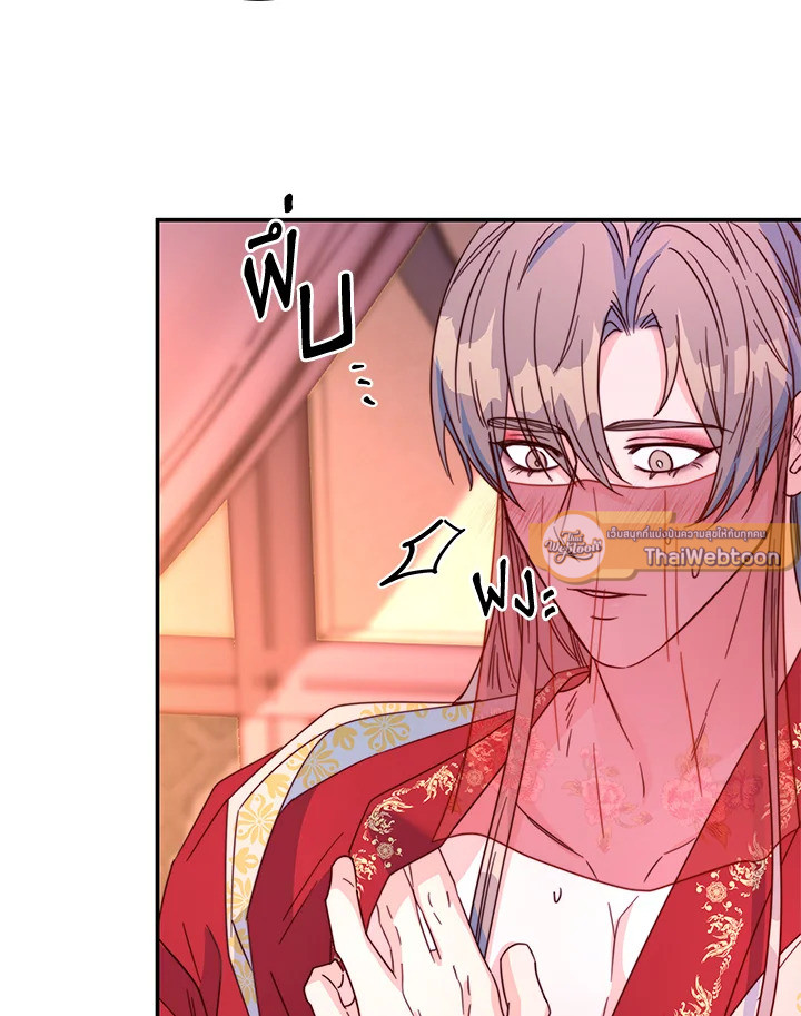 หน้า 96