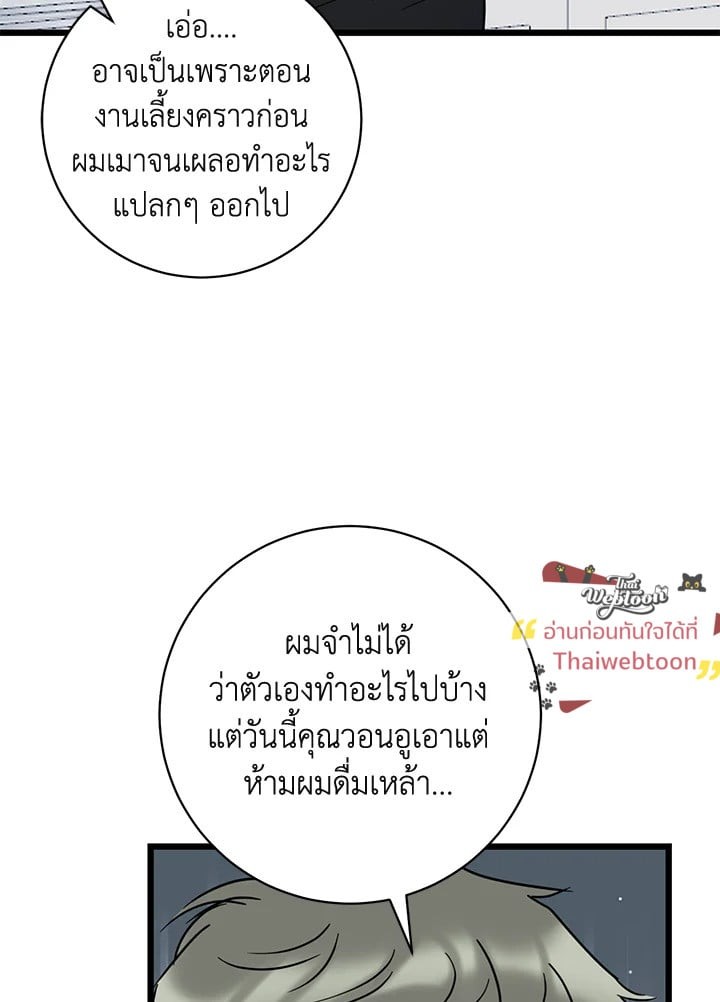 หน้า 68