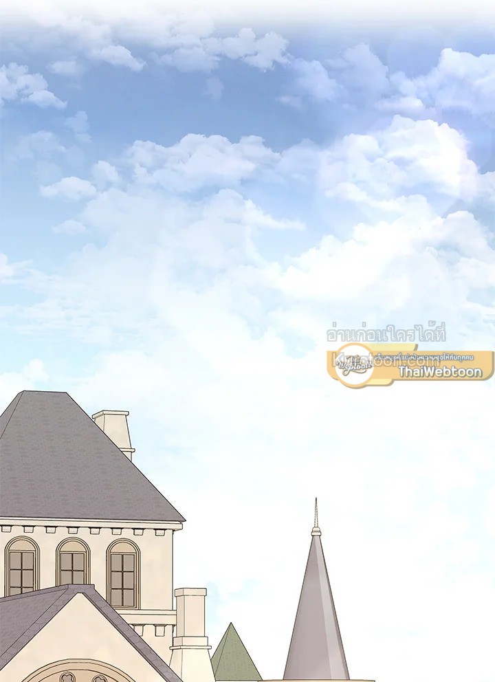 Marriage and Sword ตอนที่ 72 - รูปที่ 2