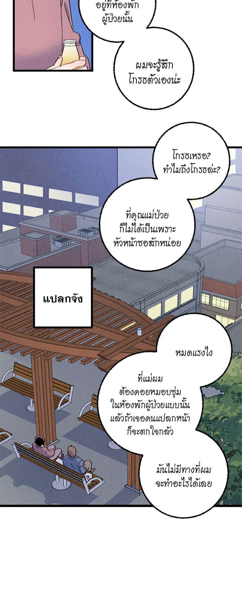 หน้า 32