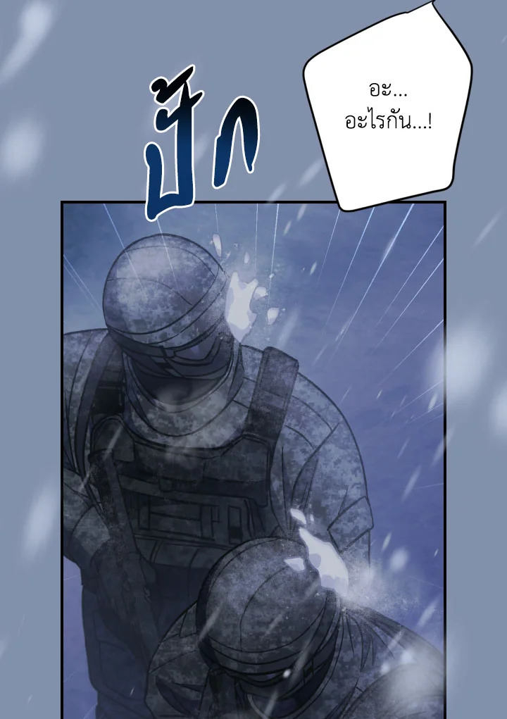 หน้า 104