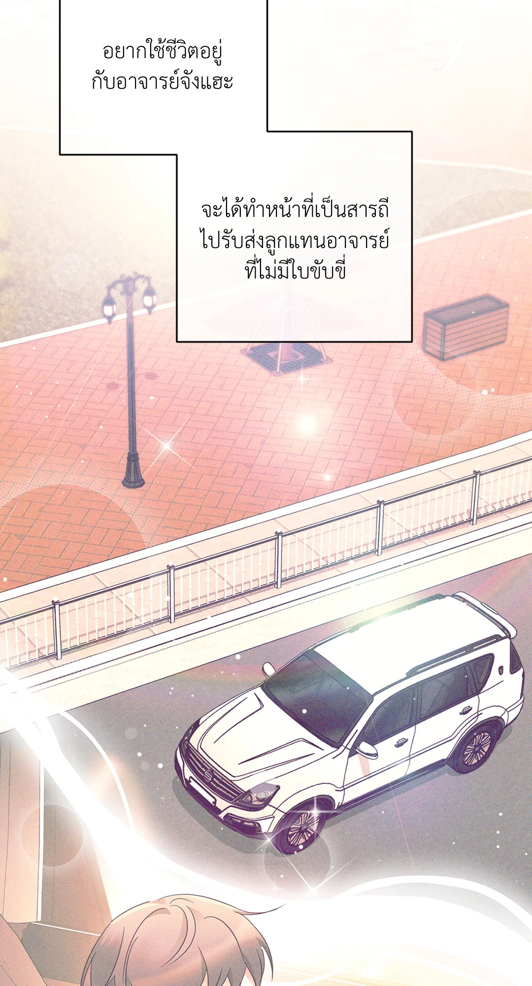หน้า 85