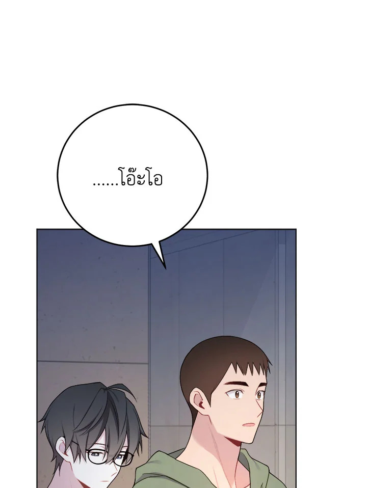 หน้า 87