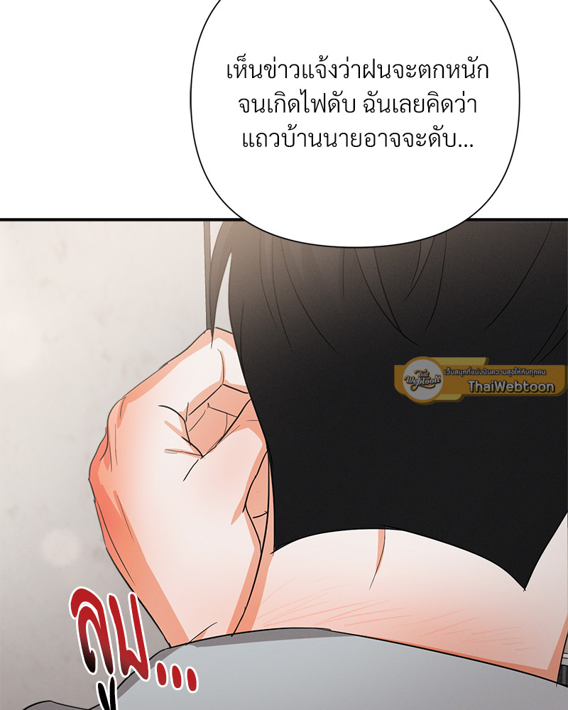 หน้า 79