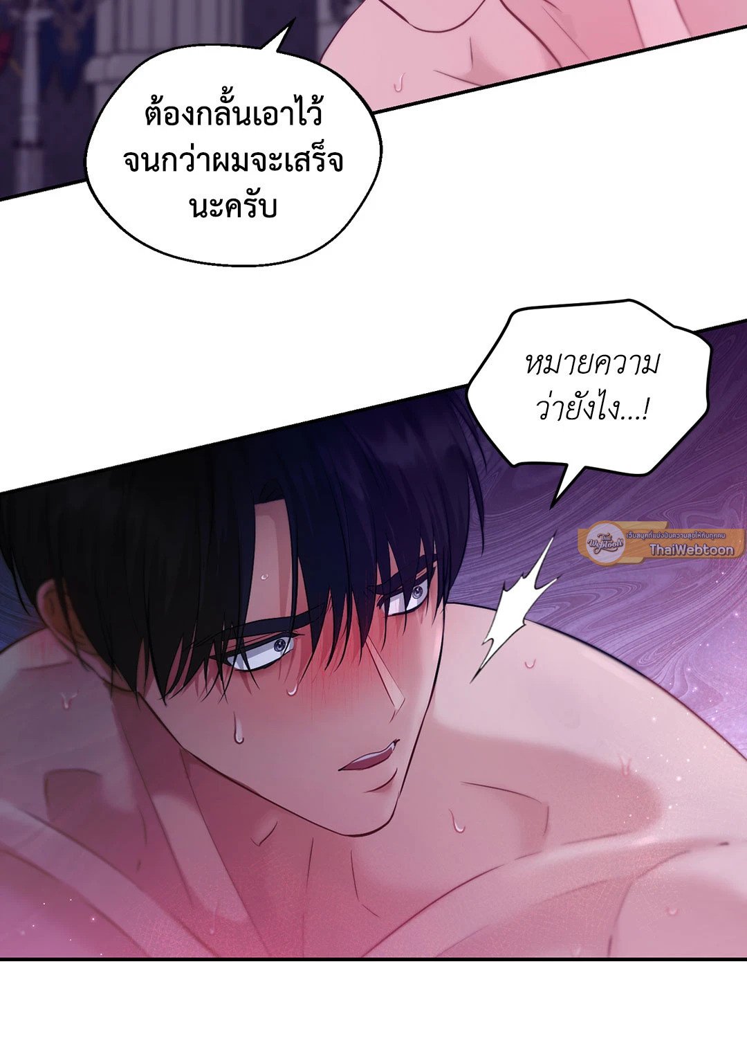 หน้า 68
