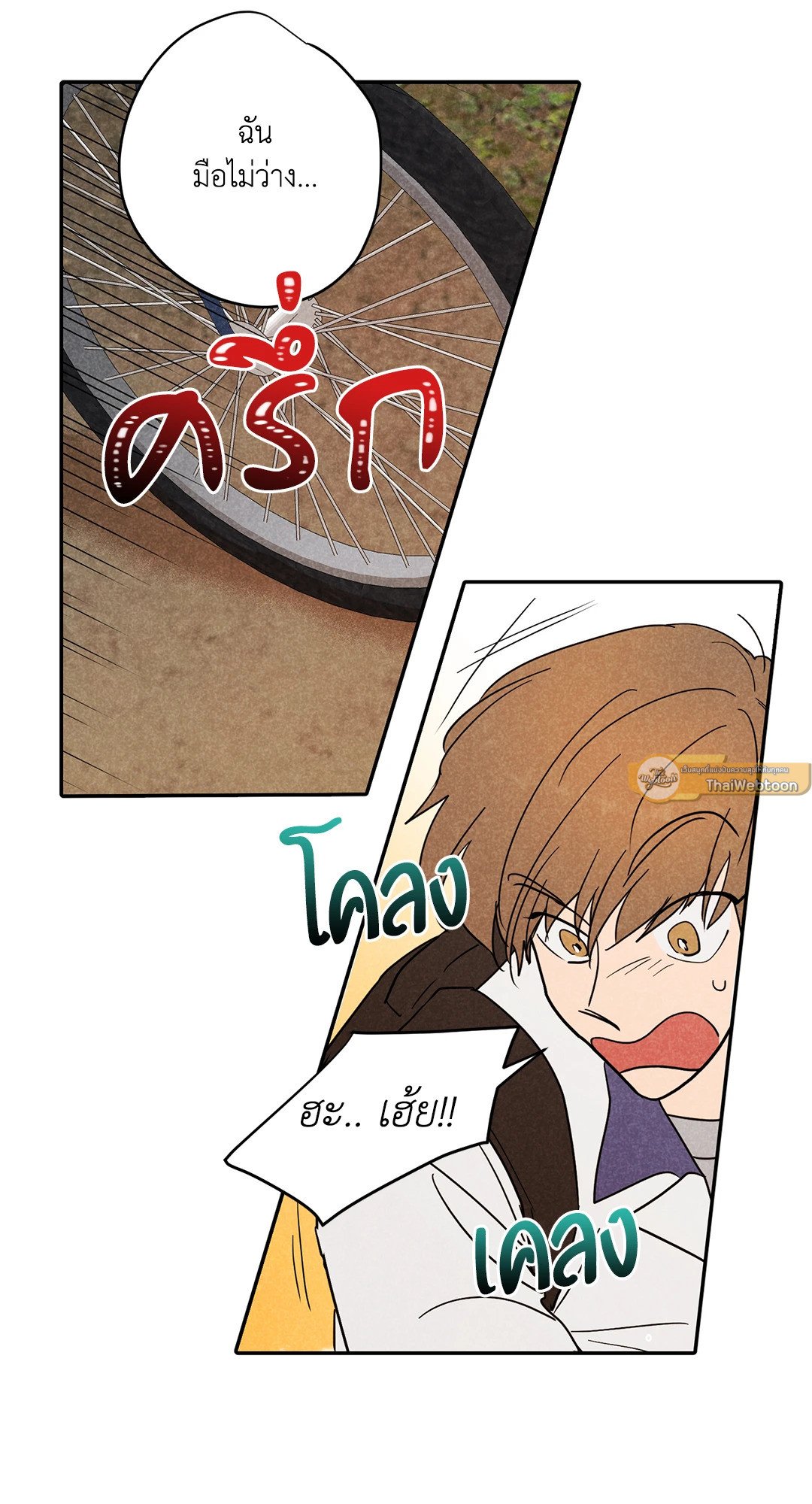 หน้า 27