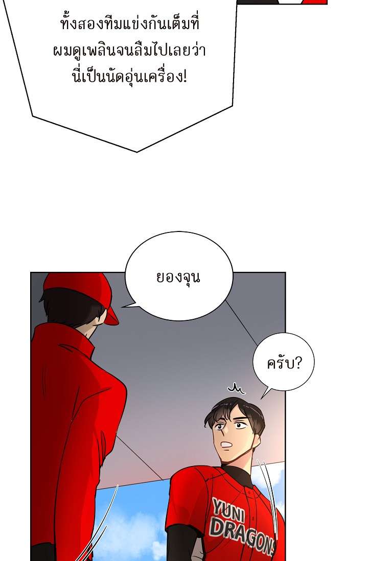หน้า 56