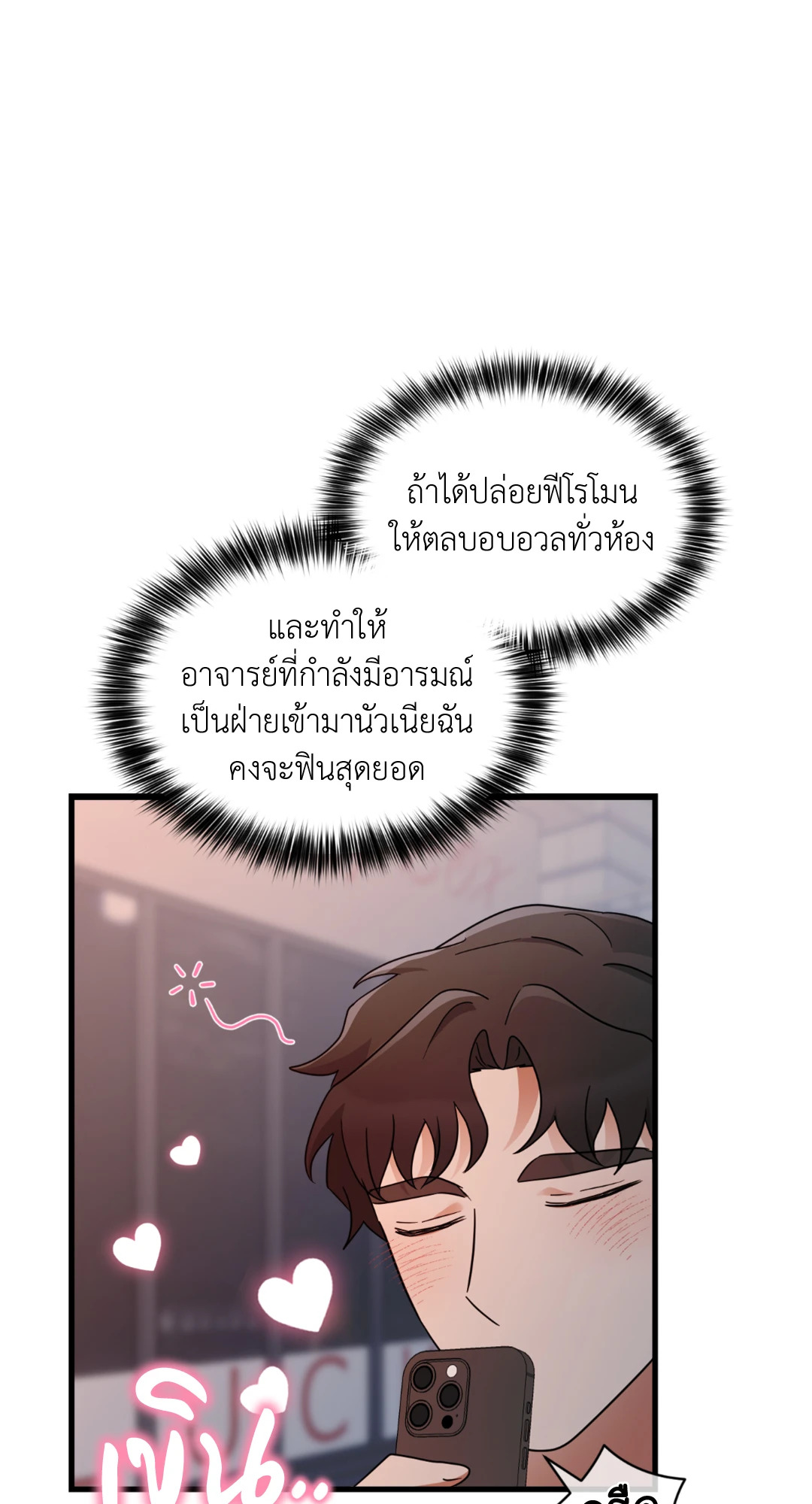 หน้า 62