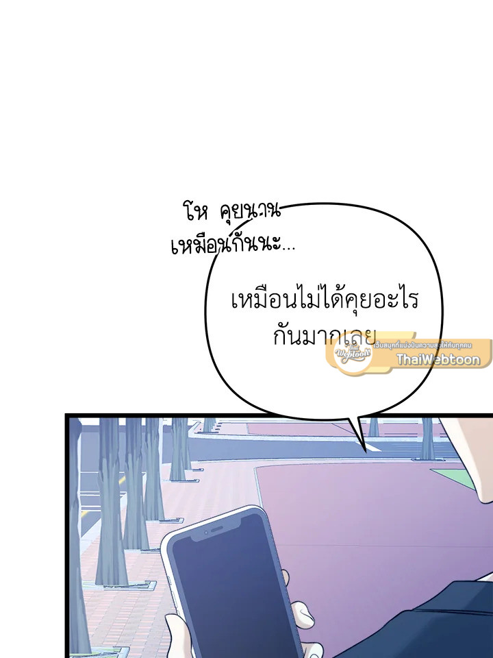 หน้า 93