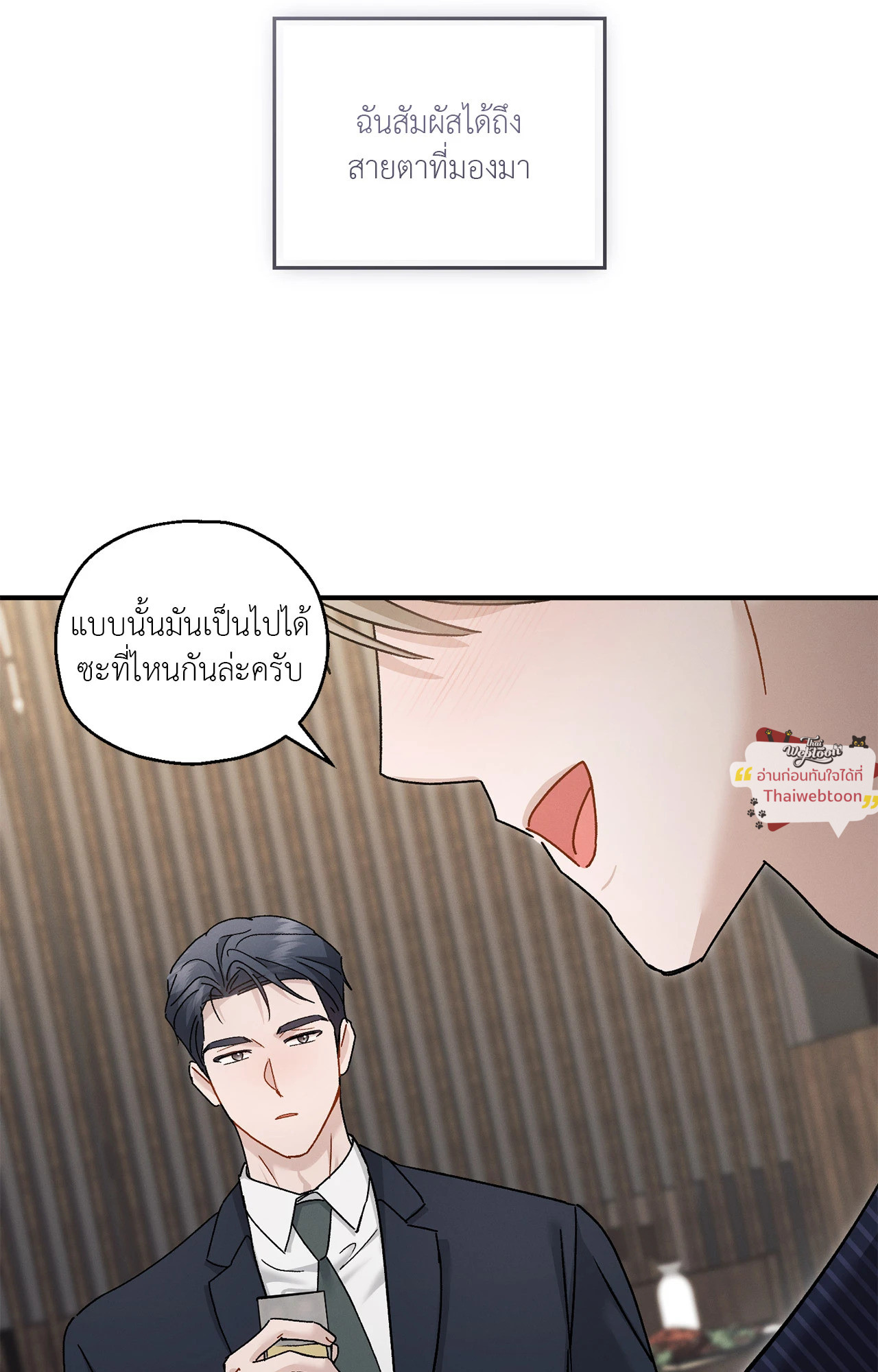 หน้า 89