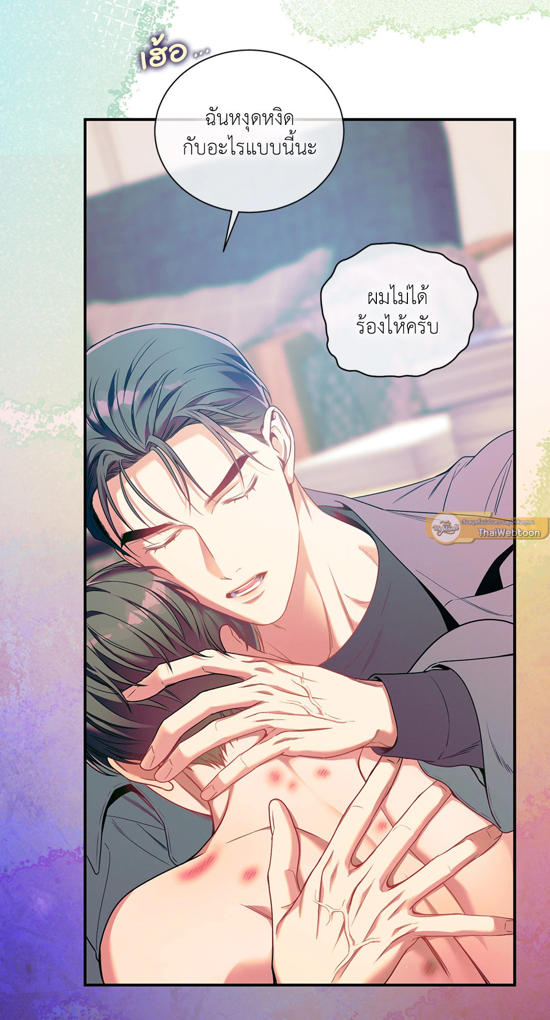 หน้า 40