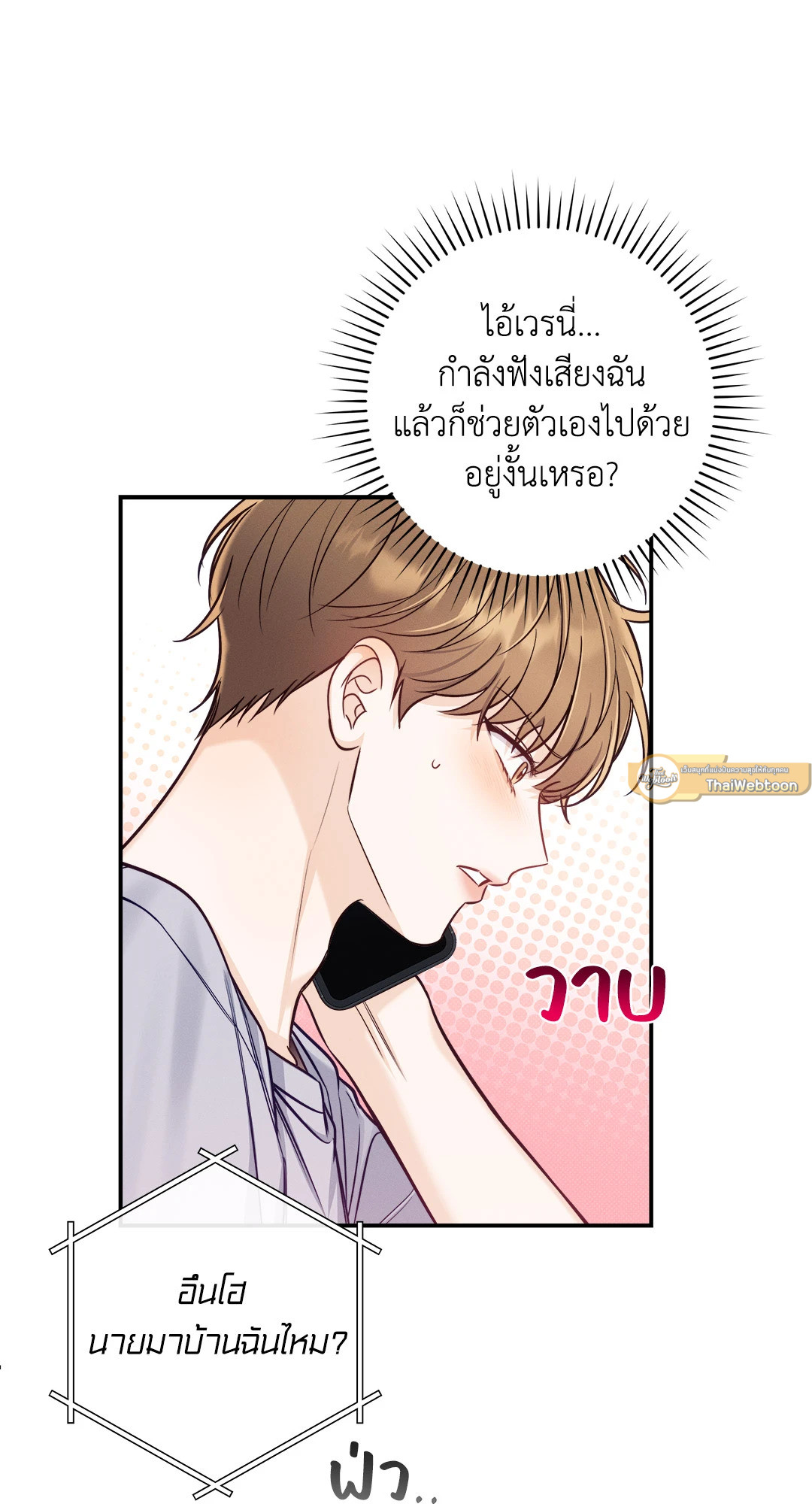 หน้า 44