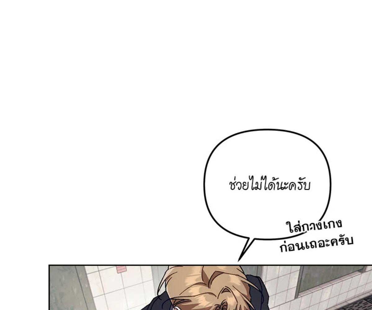 หน้า 101