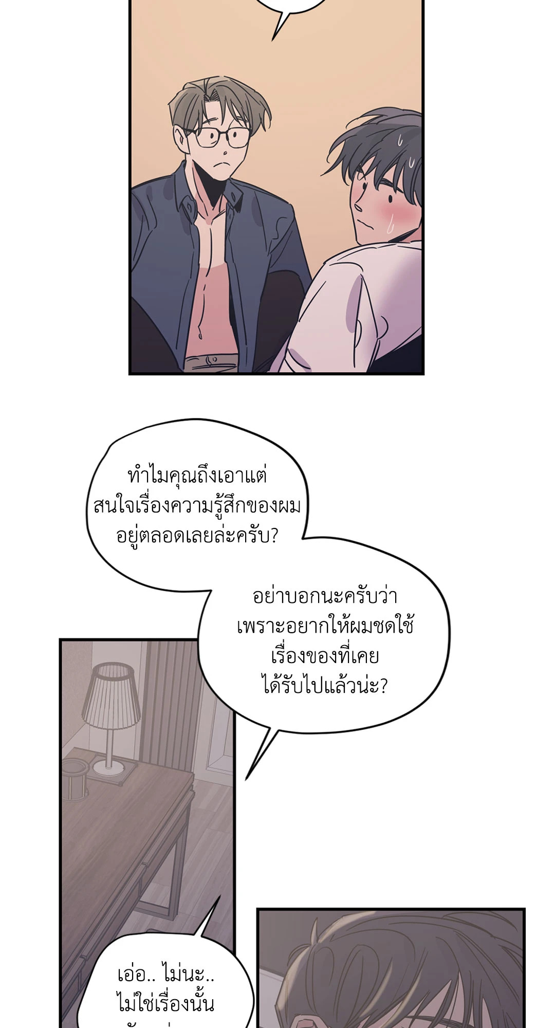 หน้า 39