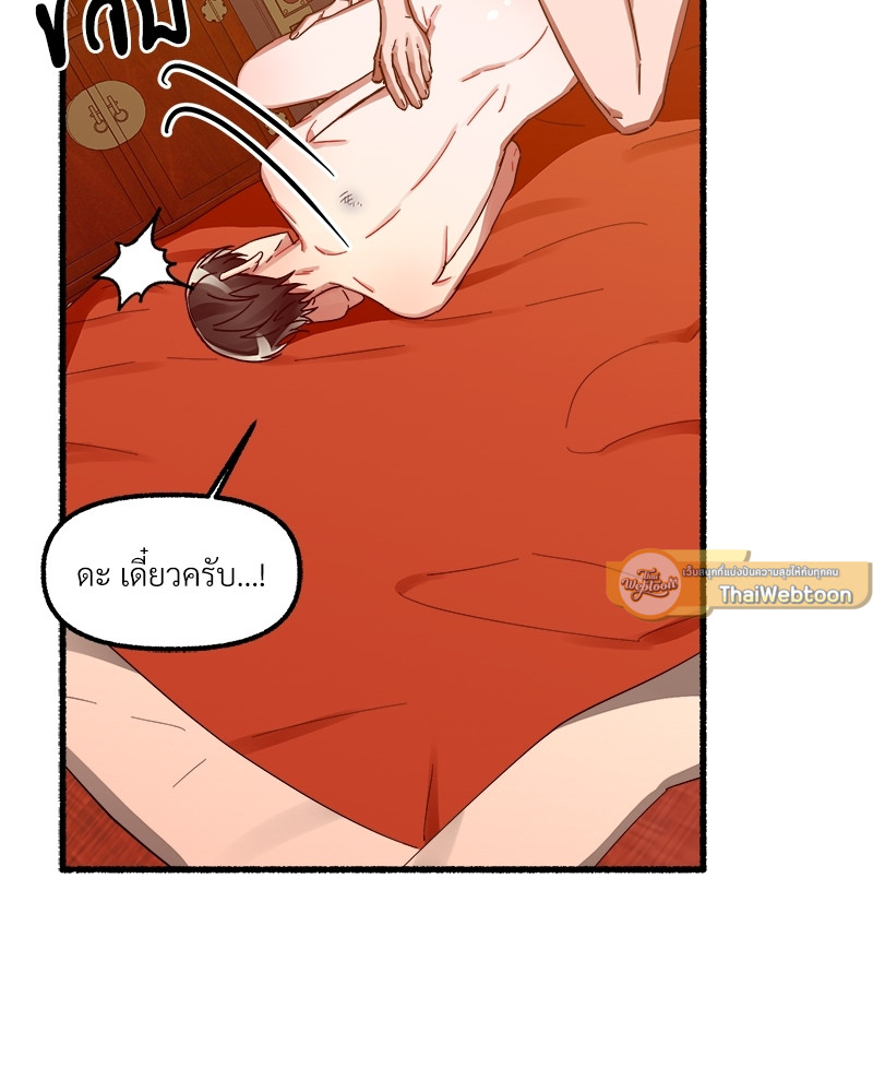 หน้า 105
