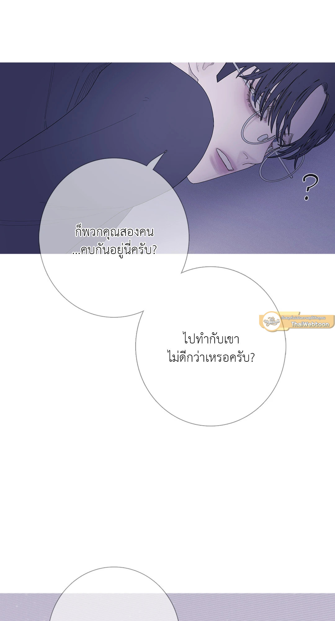หน้า 54