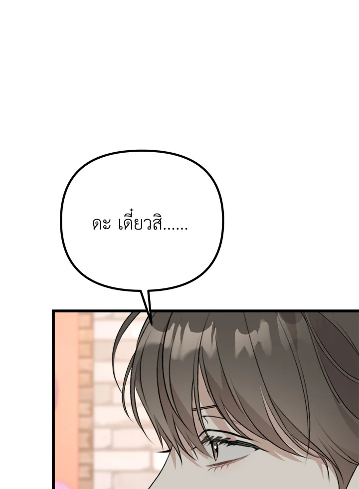 หน้า 108
