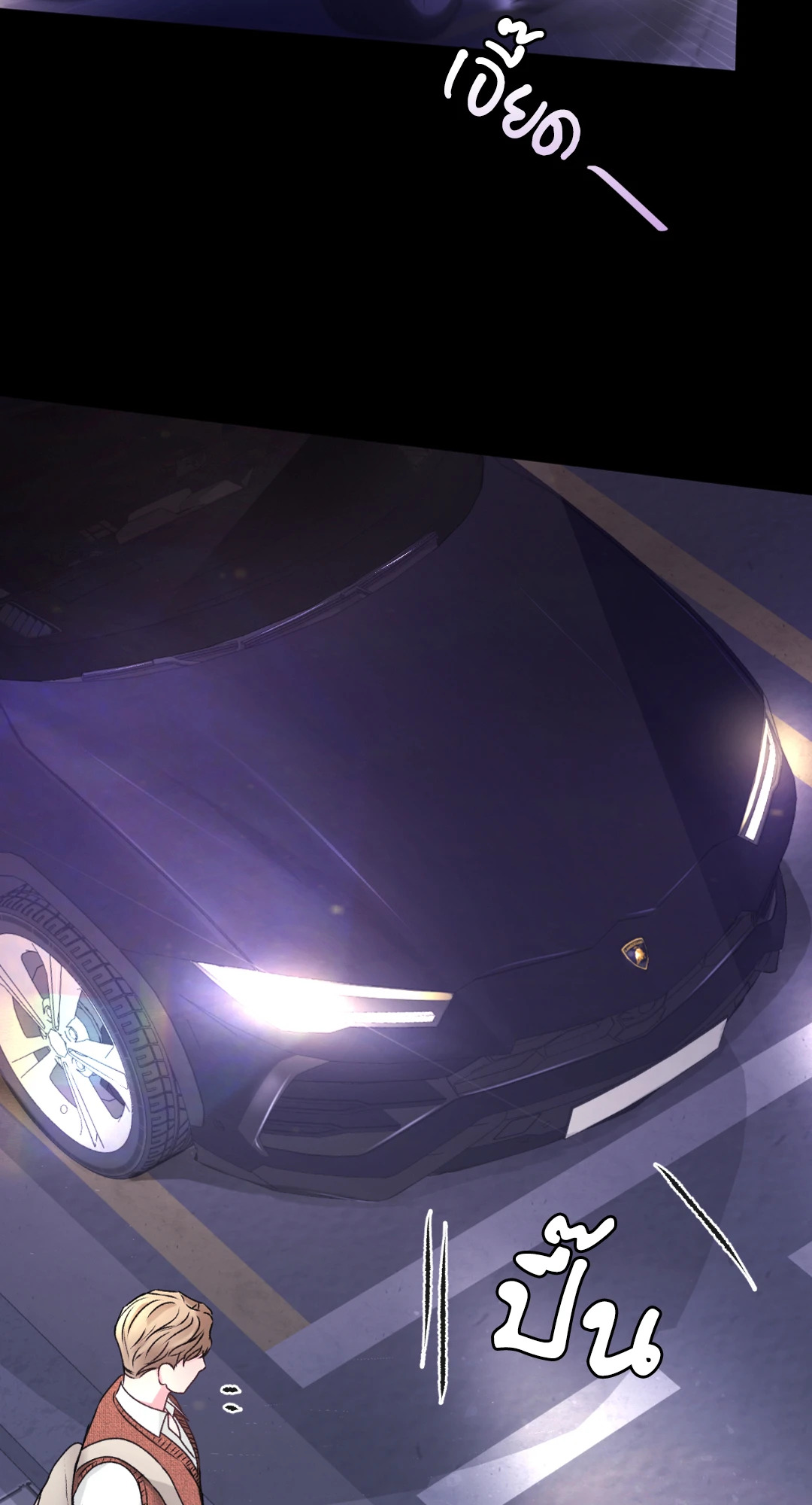 Instant Family (+R) ตอนที่ 22 - รูปที่ 2