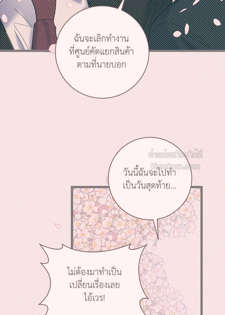 หน้า 97