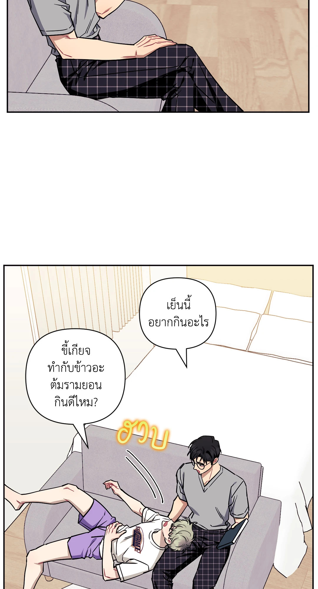 หน้า 18
