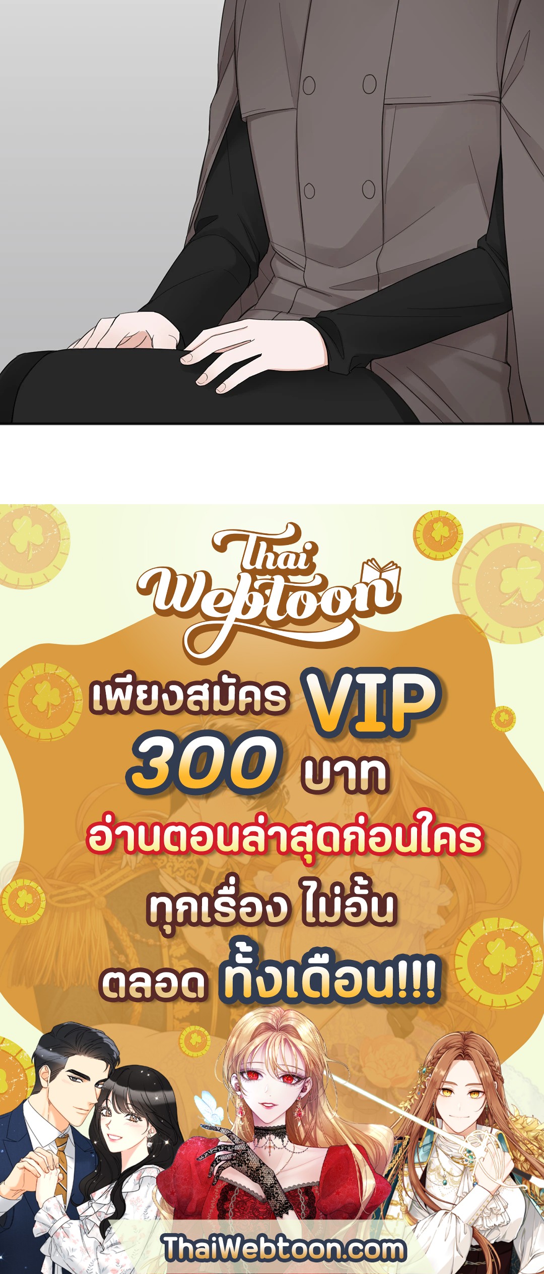 หน้า 88
