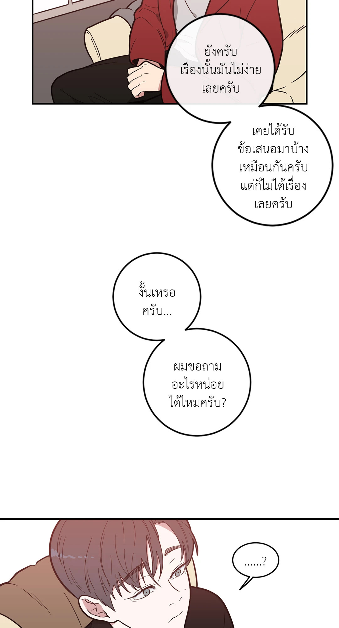 หน้า 29